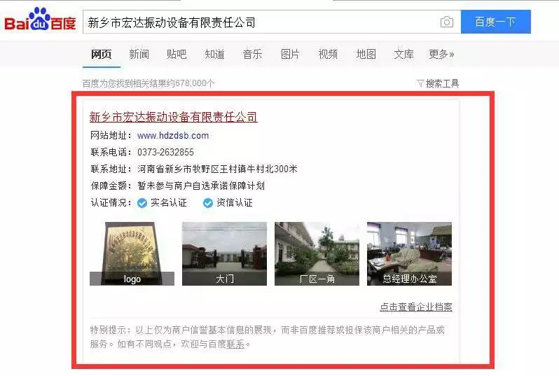 D:My DocumentsMy Pictures893821877钀ヤ笟鎵х収psb (2).jpg